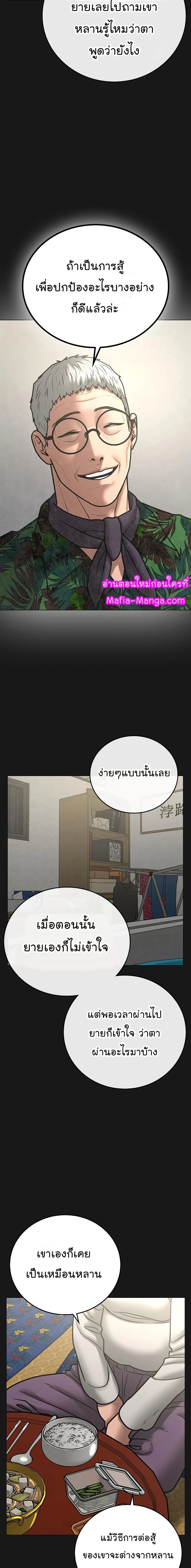 หน้าที่ 31
