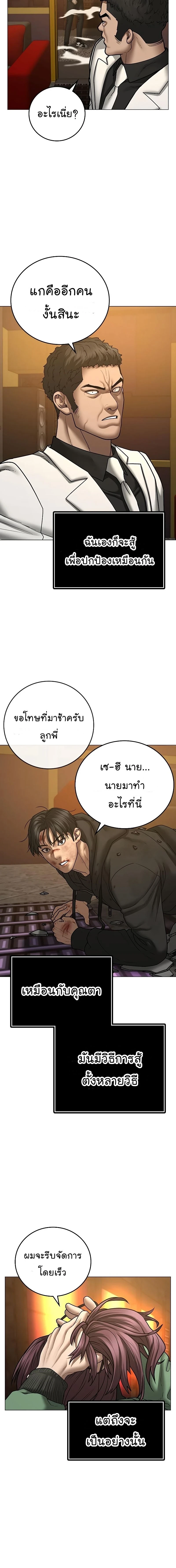 หน้าที่ 34