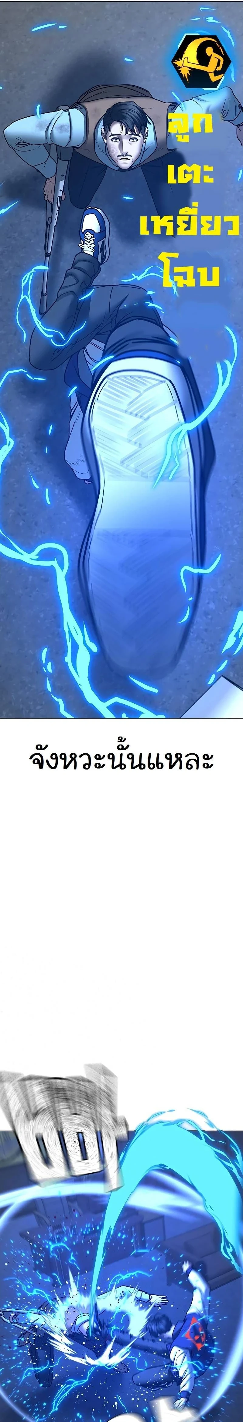หน้าที่ 34