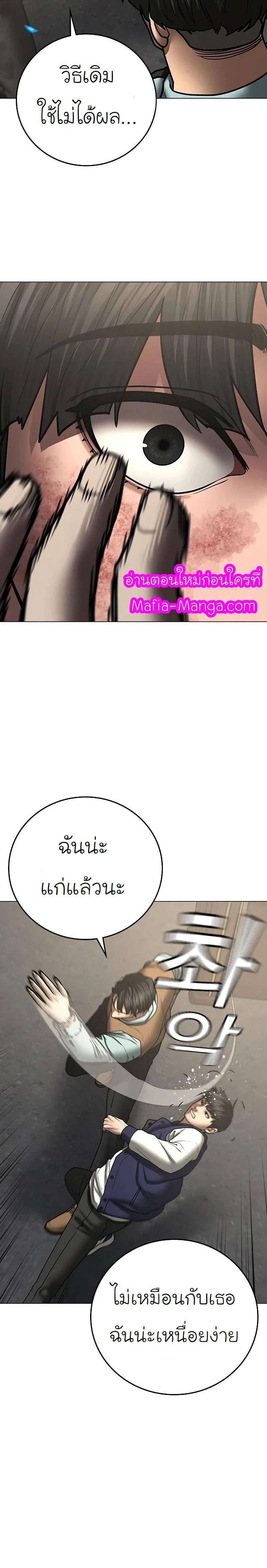 หน้าที่ 27