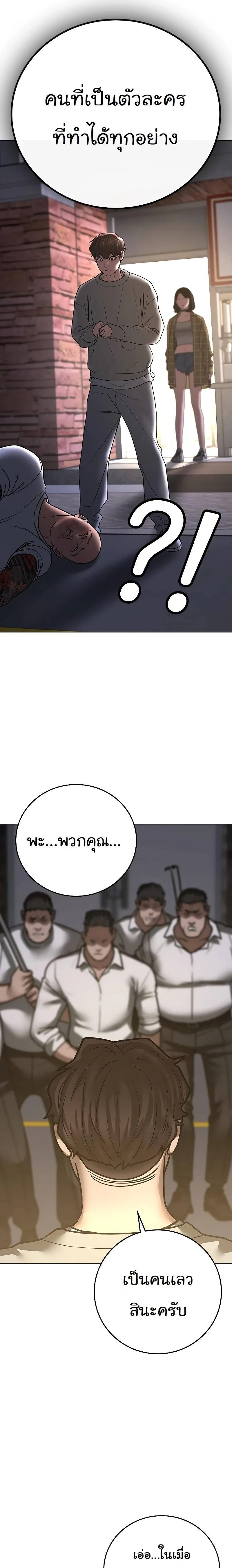 หน้าที่ 40