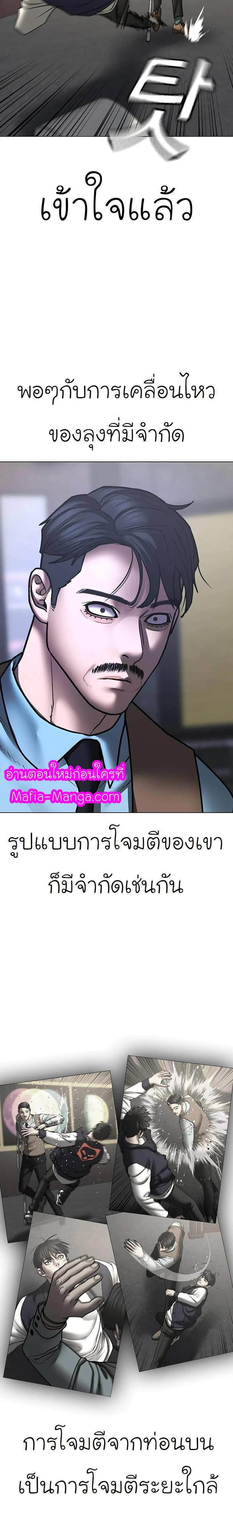 หน้าที่ 29