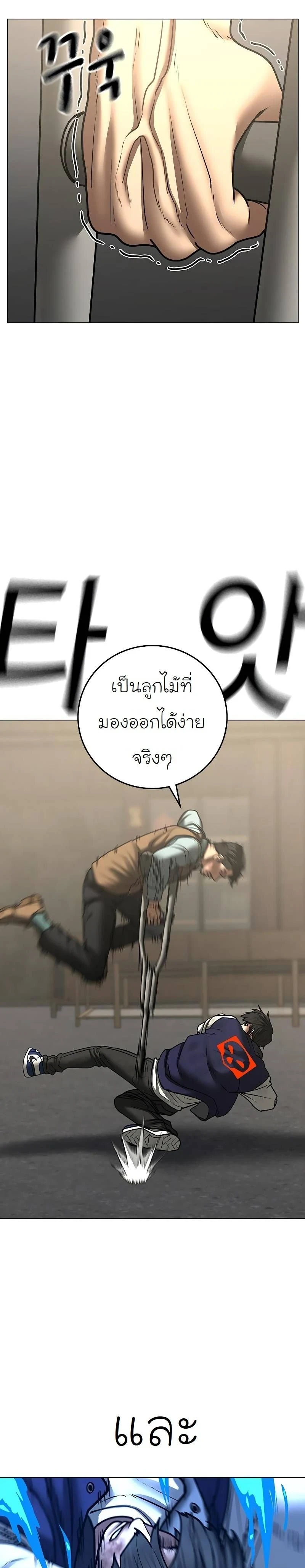 หน้าที่ 32