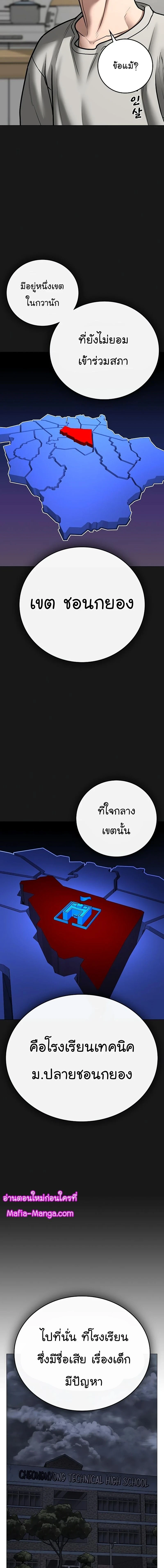 หน้าที่ 28