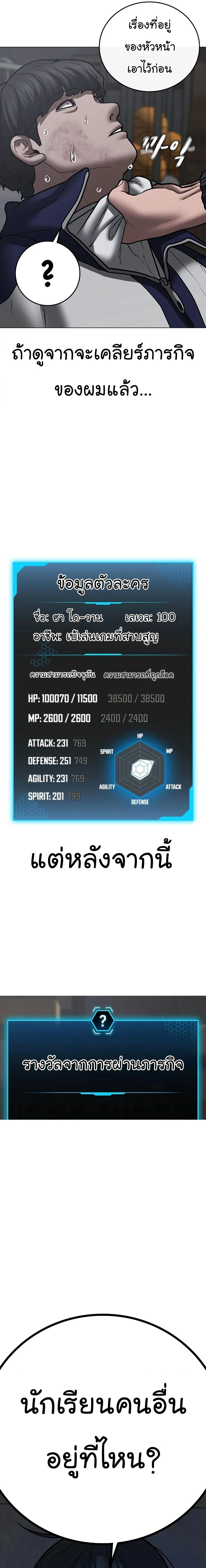 หน้าที่ 27