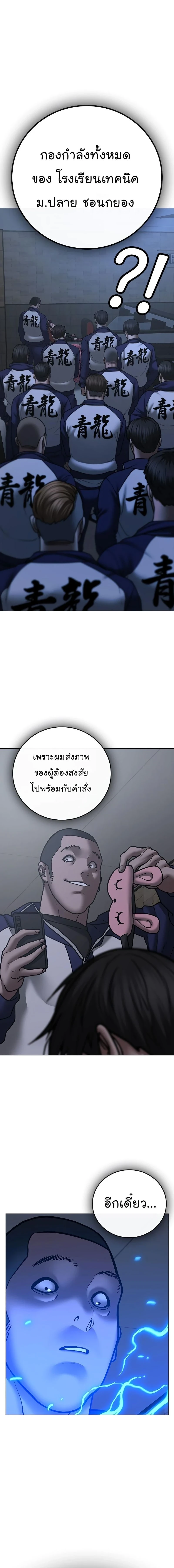 หน้าที่ 29