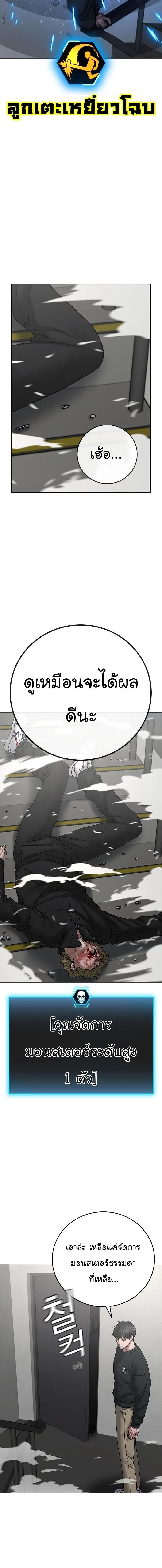 หน้าที่ 20