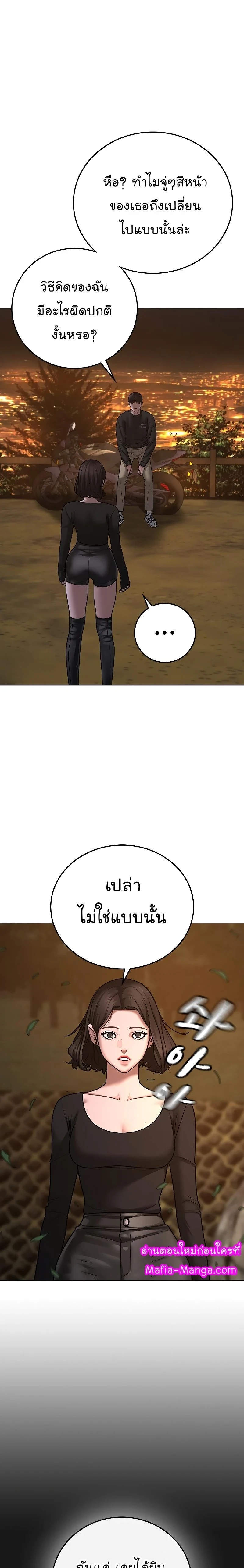 หน้าที่ 41