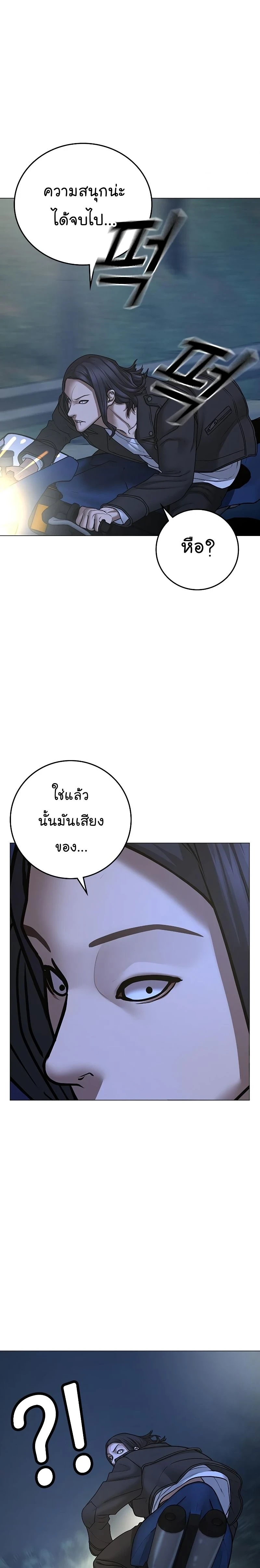 หน้าที่ 32