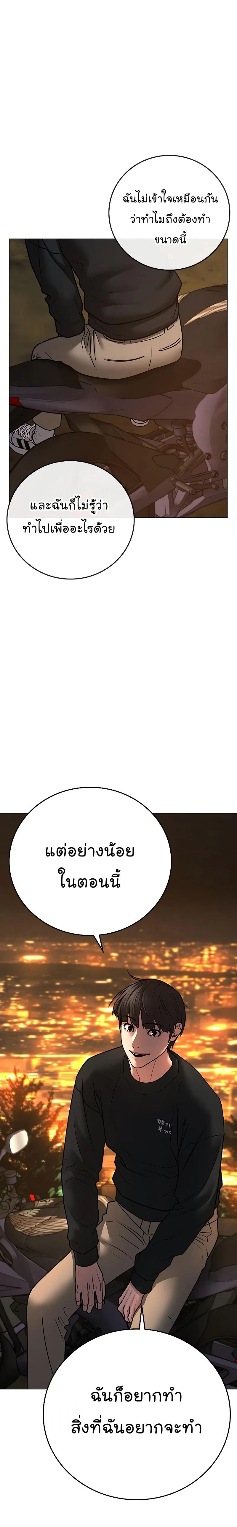 หน้าที่ 40
