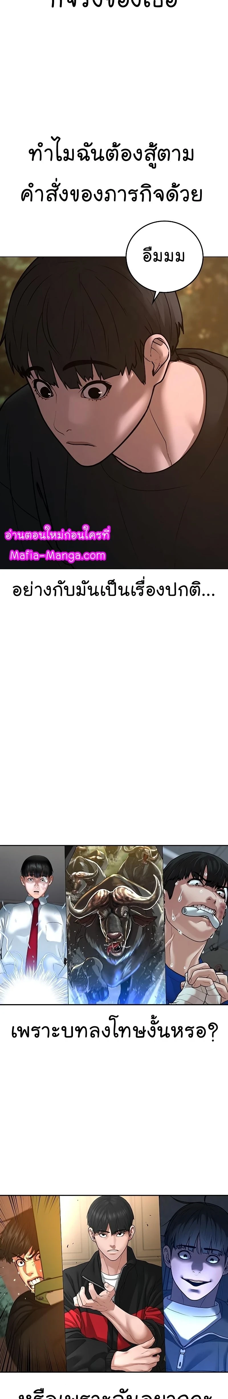 หน้าที่ 38
