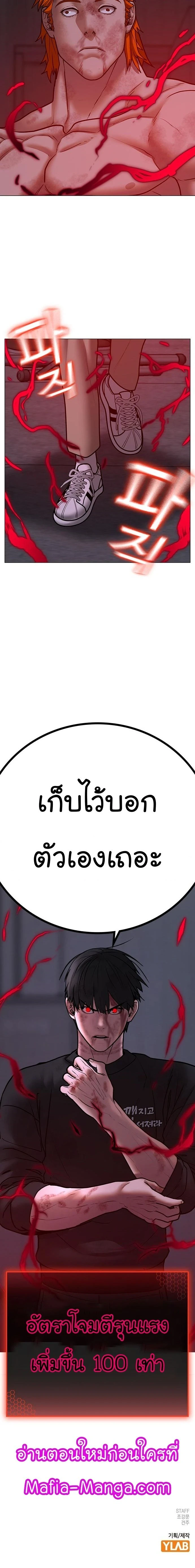 หน้าที่ 35