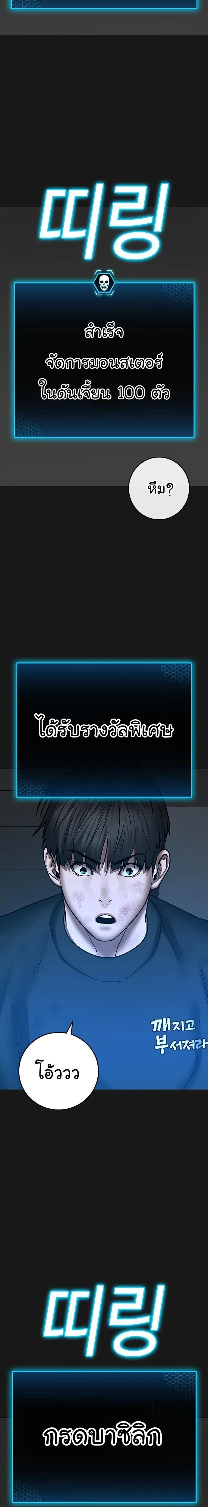 หน้าที่ 29
