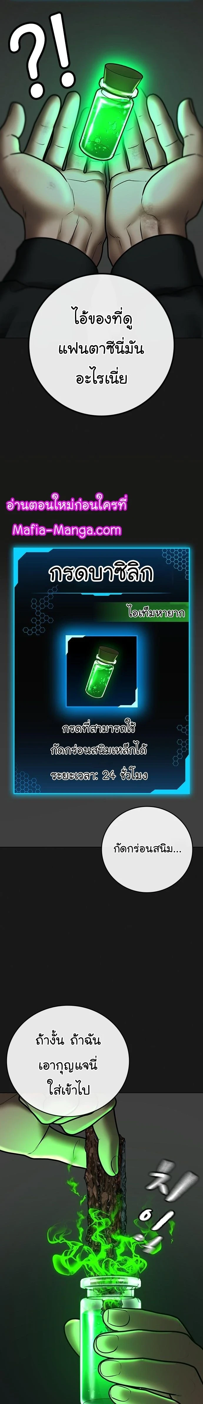 หน้าที่ 30