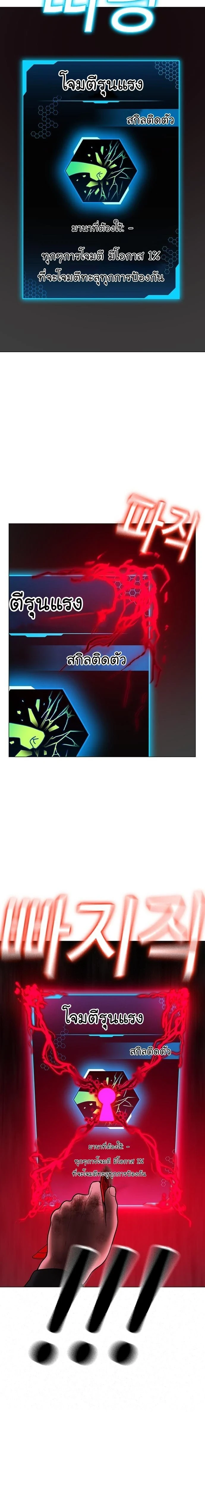 หน้าที่ 33