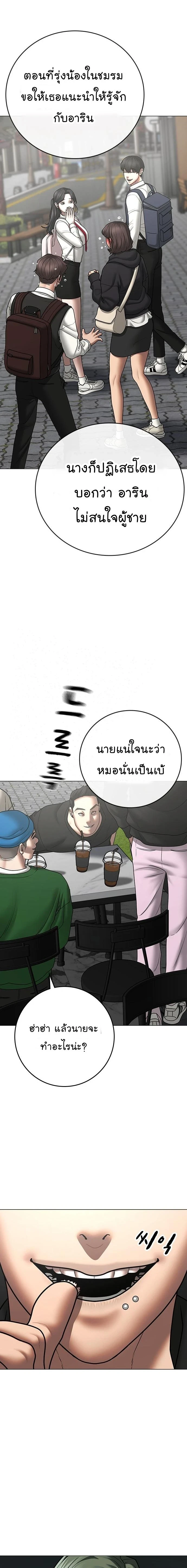 หน้าที่ 28