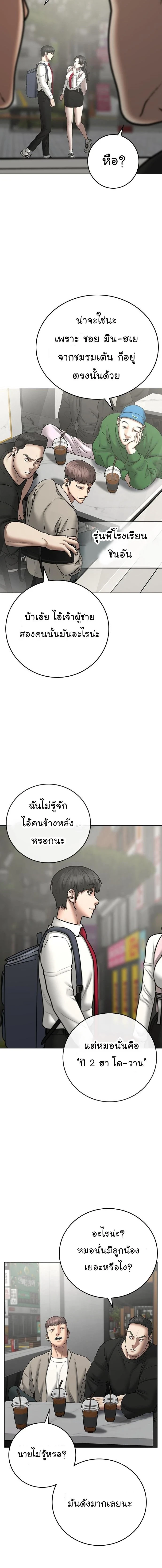 หน้าที่ 26