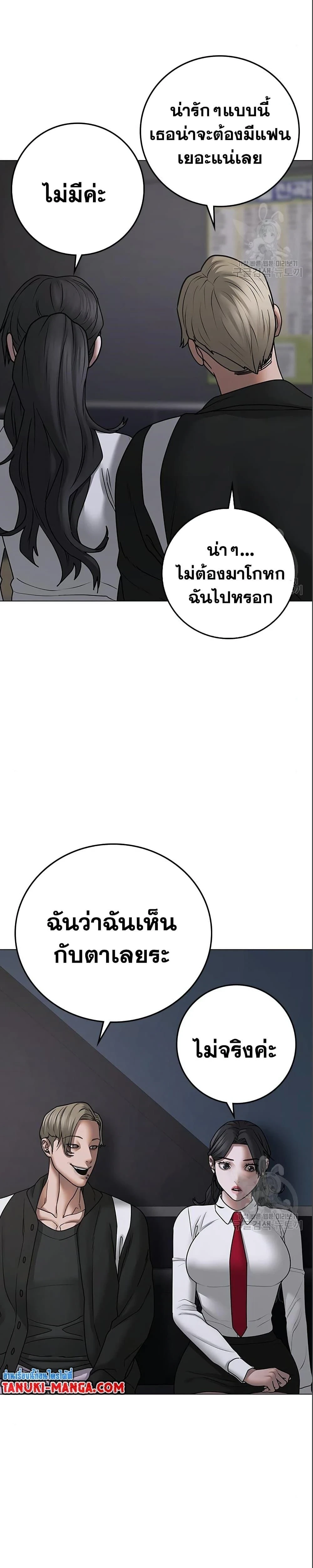 หน้าที่ 39
