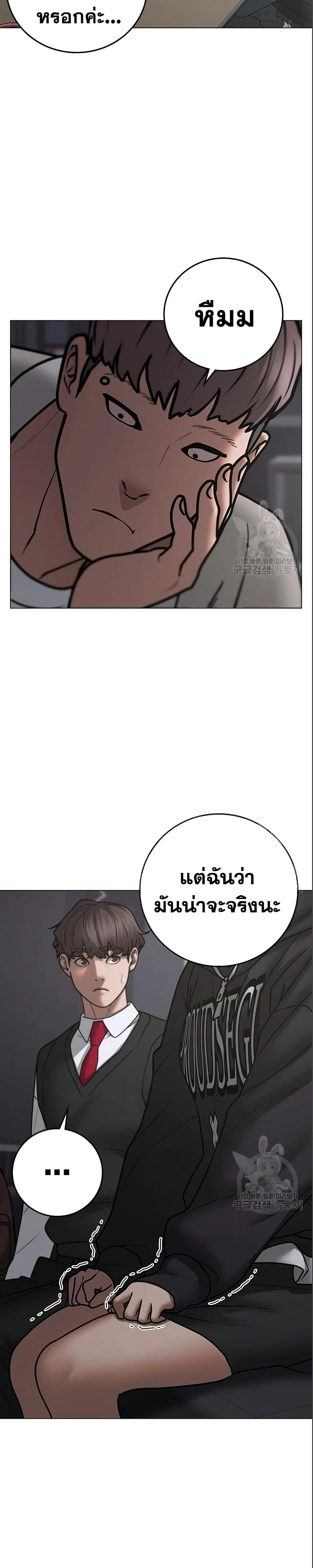 หน้าที่ 38