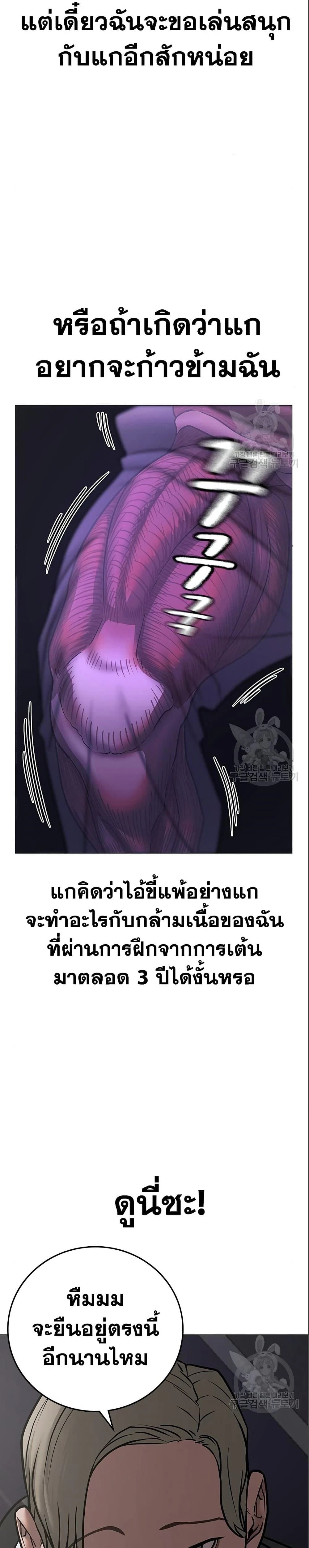 หน้าที่ 33