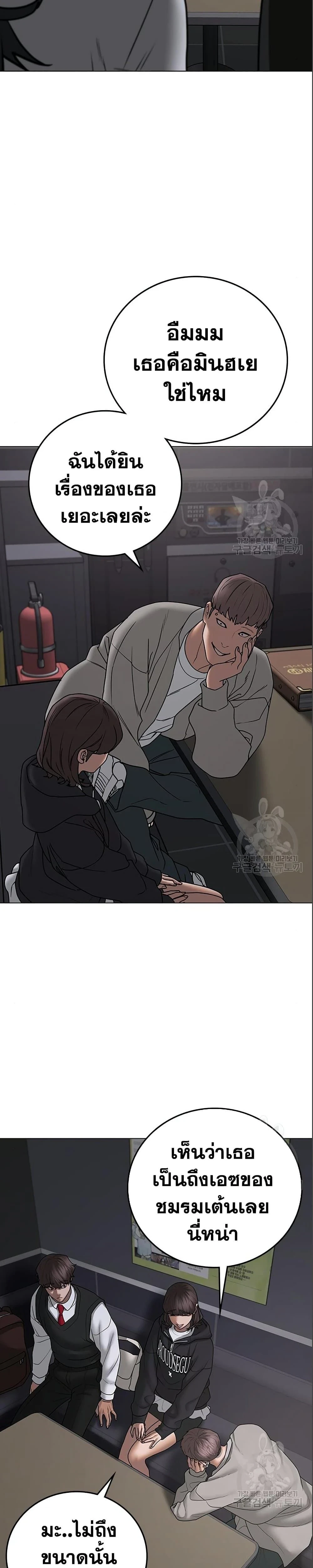 หน้าที่ 37