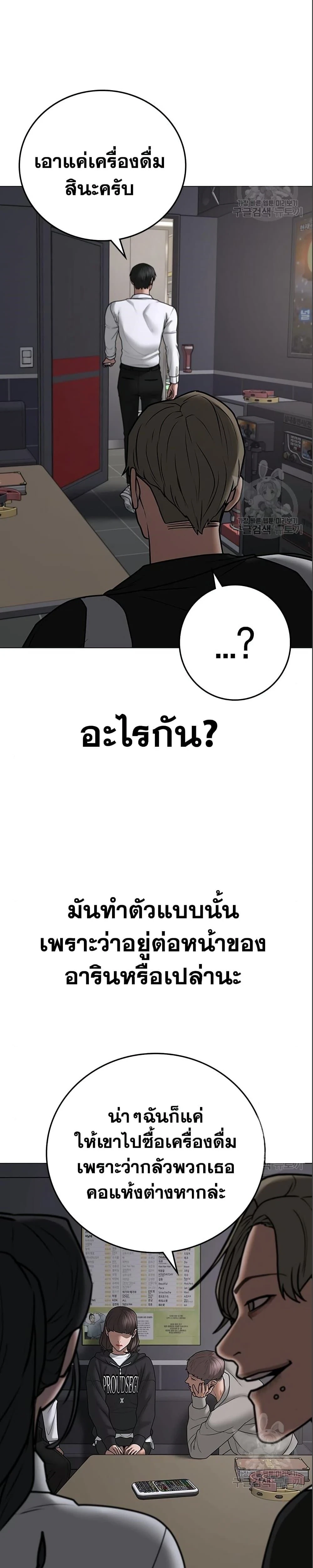 หน้าที่ 36