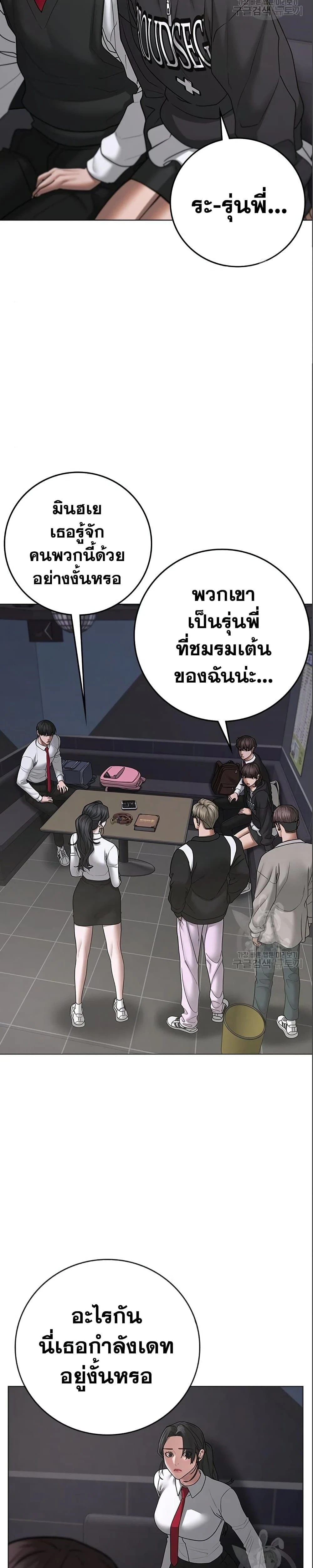 หน้าที่ 26