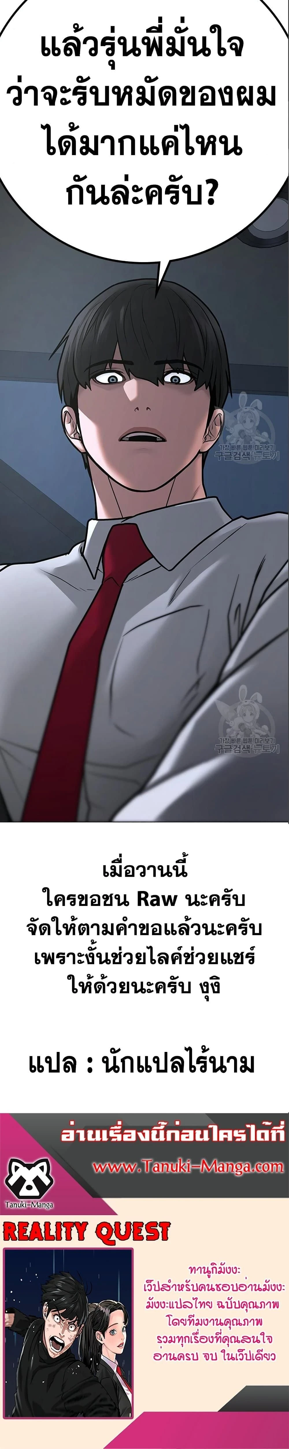 หน้าที่ 50