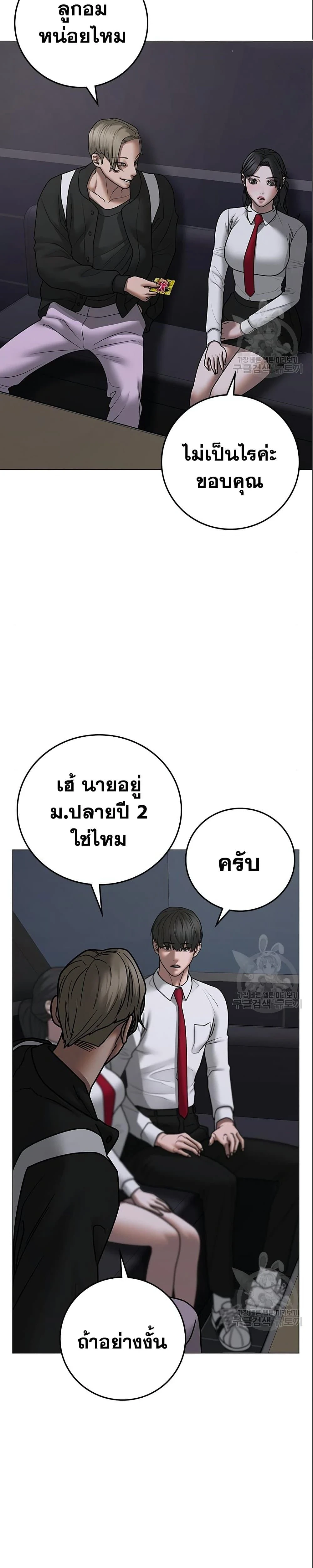 หน้าที่ 28