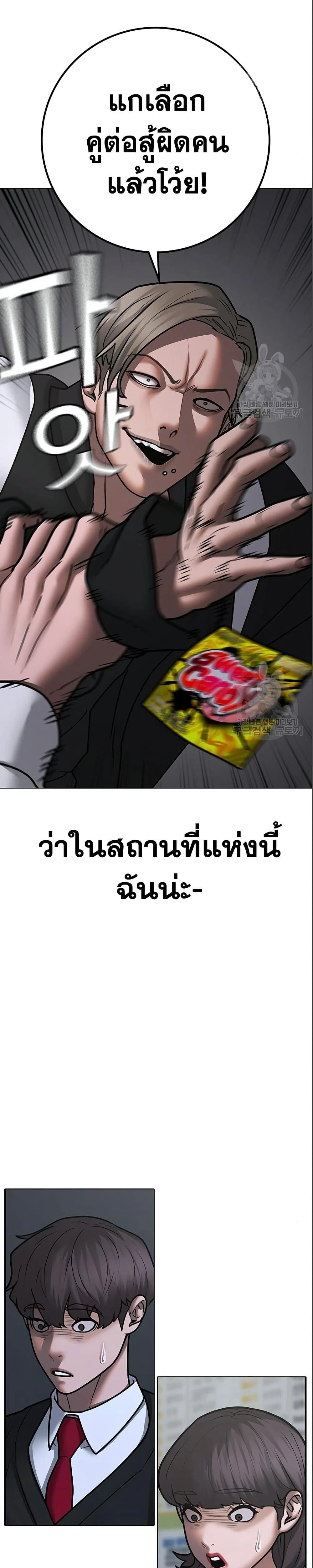 หน้าที่ 46