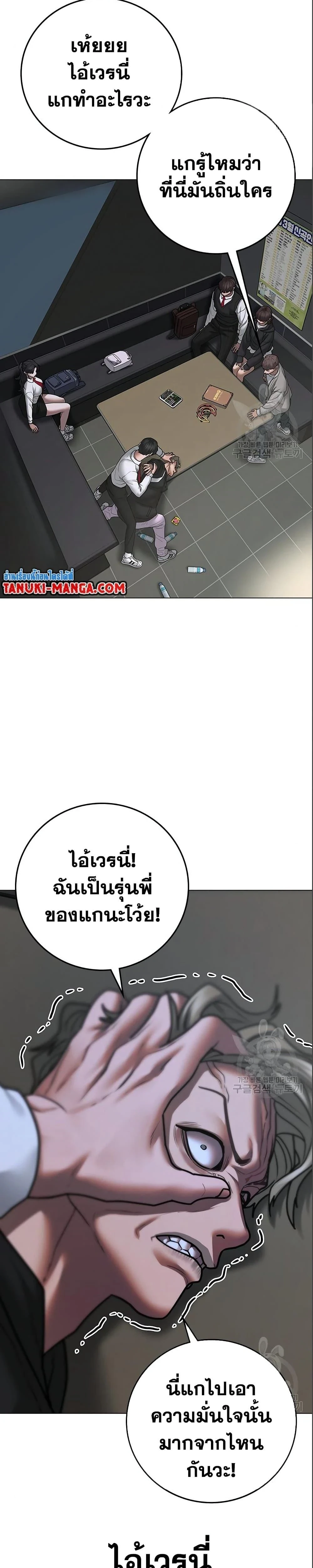 หน้าที่ 48