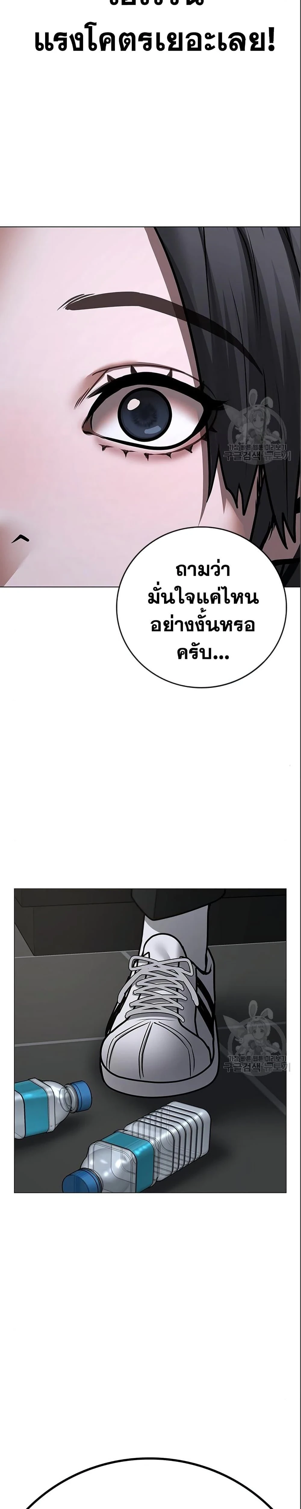 หน้าที่ 49