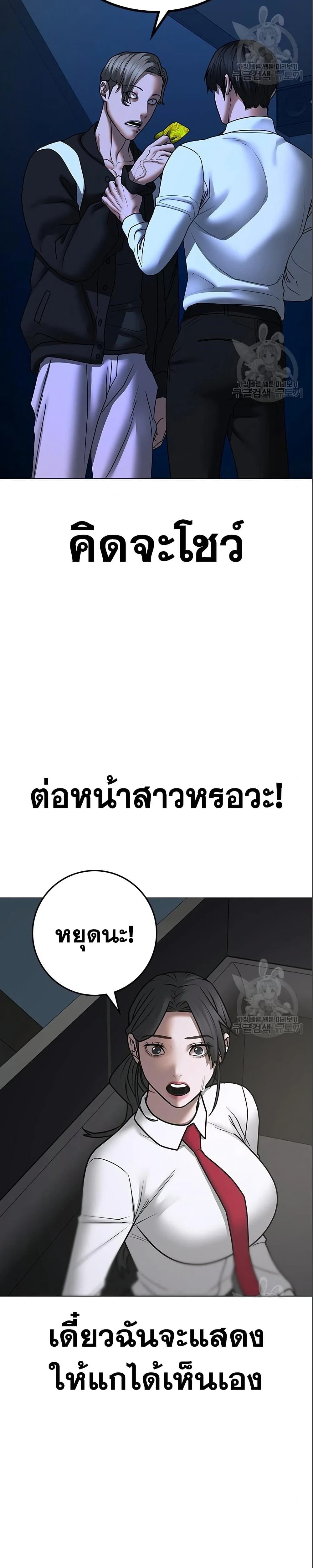 หน้าที่ 45