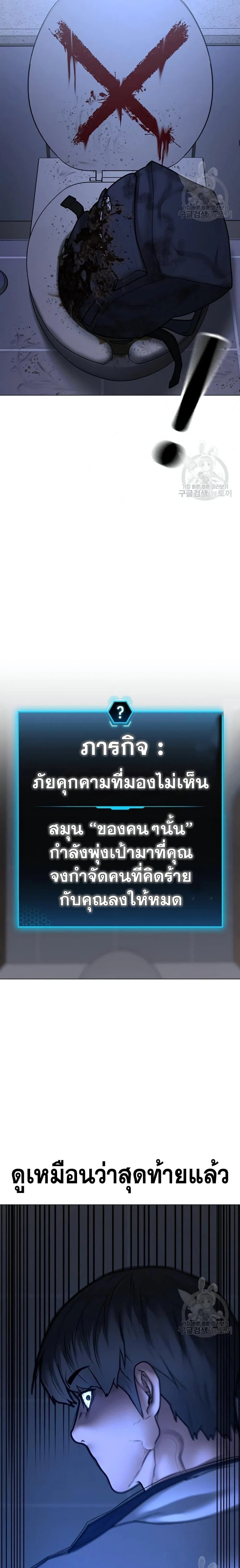 หน้าที่ 27
