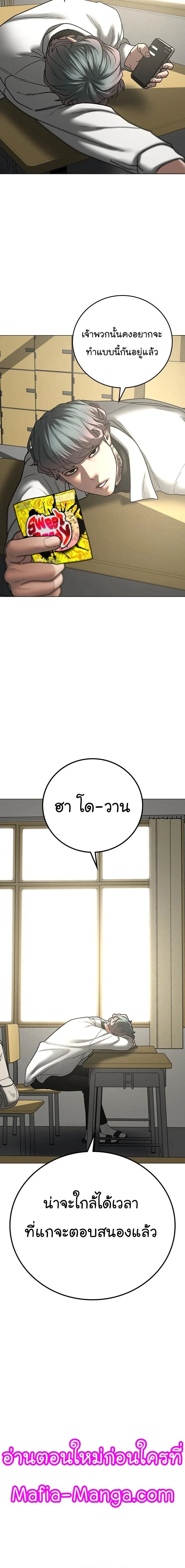 หน้าที่ 21