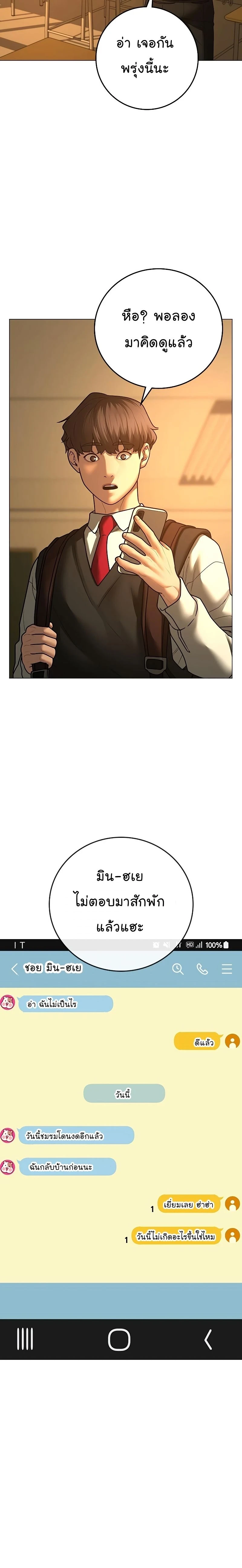 หน้าที่ 26