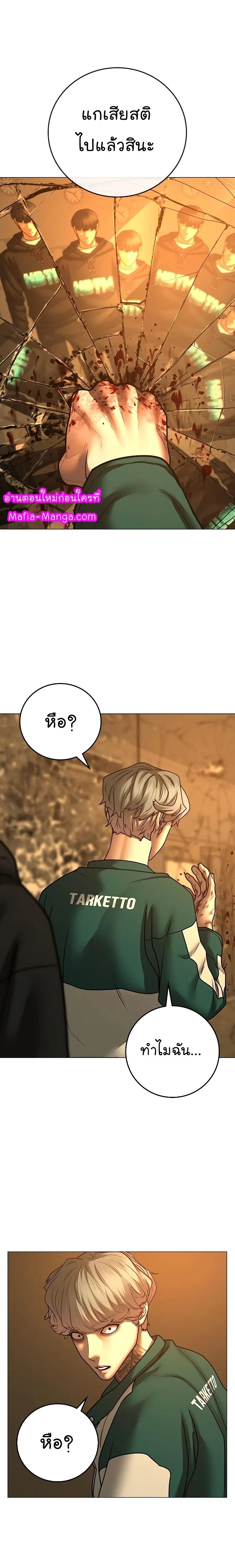 หน้าที่ 39