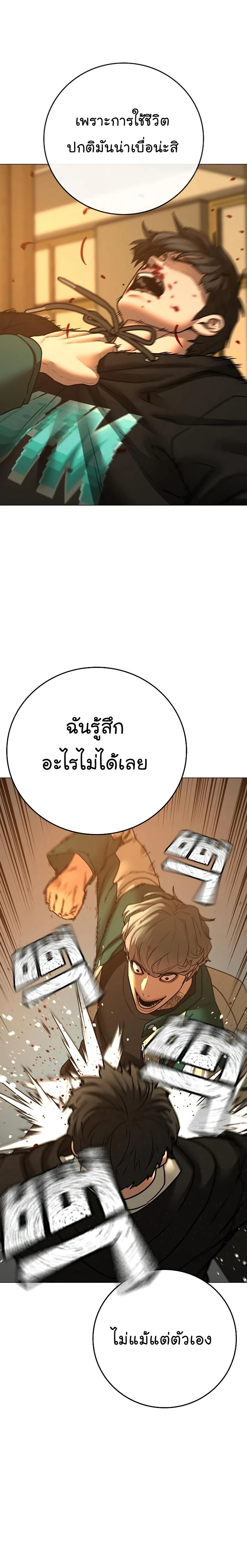 หน้าที่ 34
