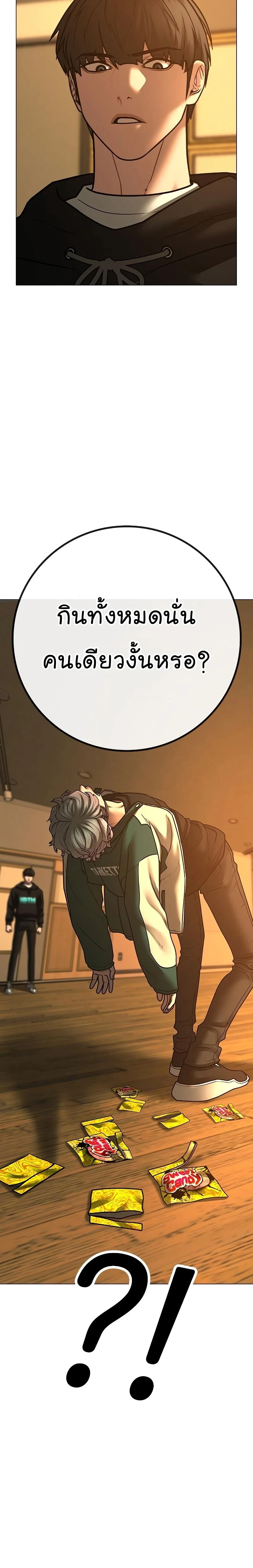 หน้าที่ 30