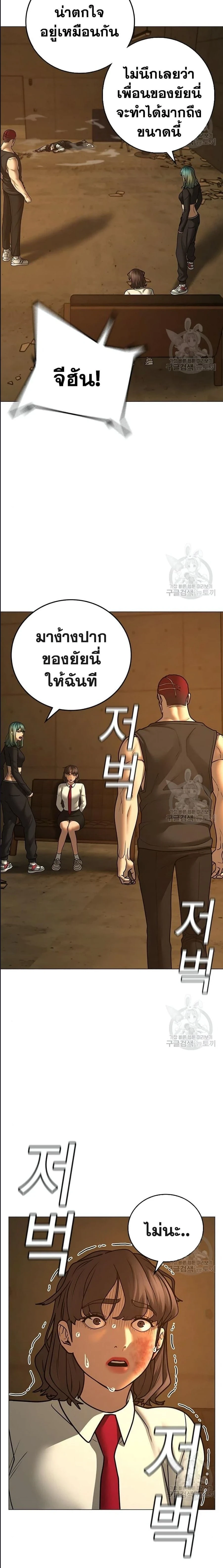 หน้าที่ 31