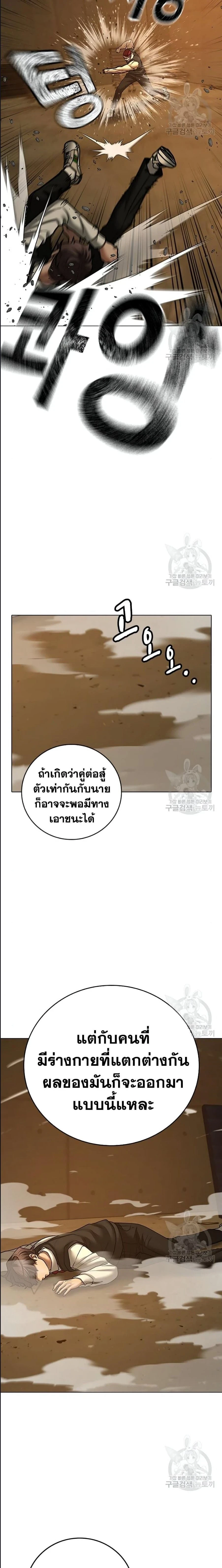 หน้าที่ 30