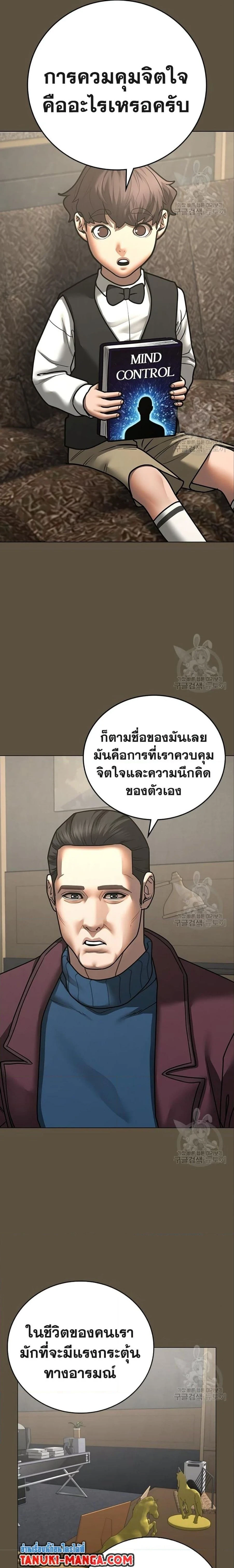 หน้าที่ 34