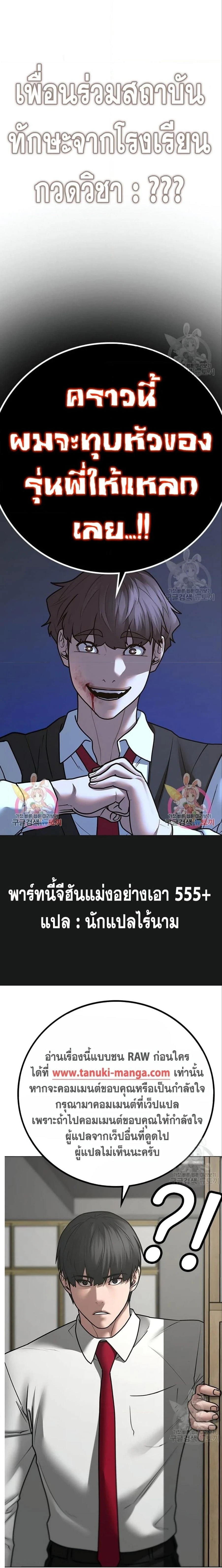 หน้าที่ 37