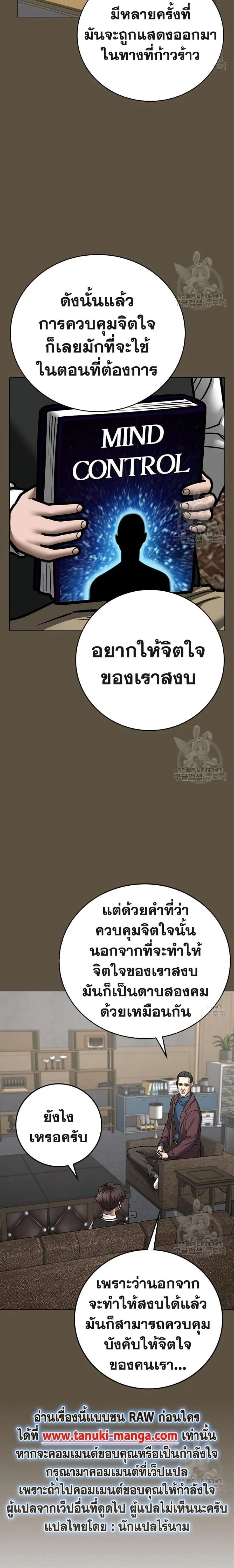 หน้าที่ 35