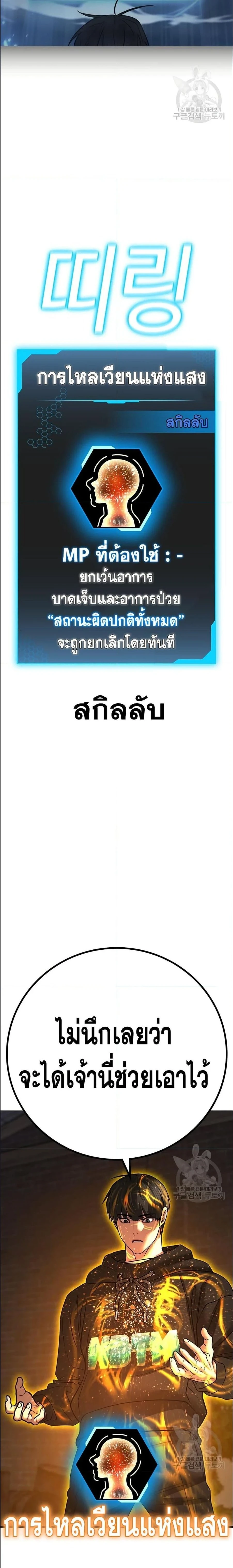หน้าที่ 33