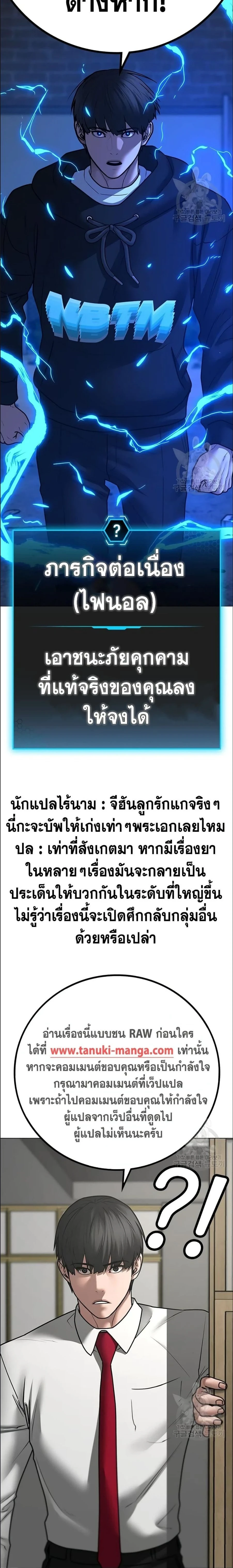 หน้าที่ 35