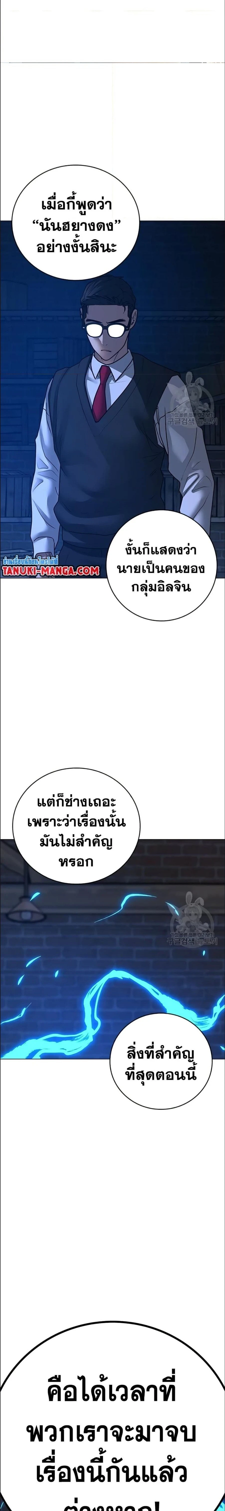 หน้าที่ 34