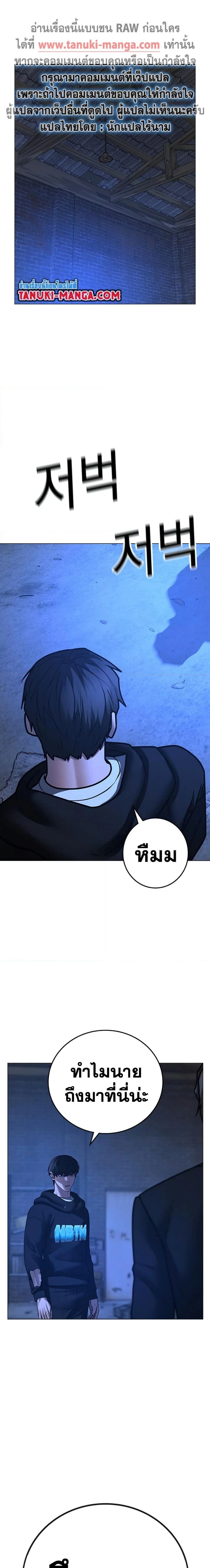 หน้าที่ 31
