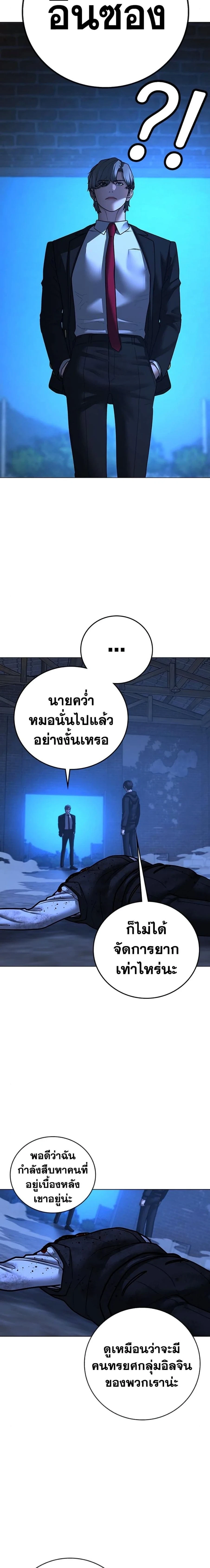 หน้าที่ 32