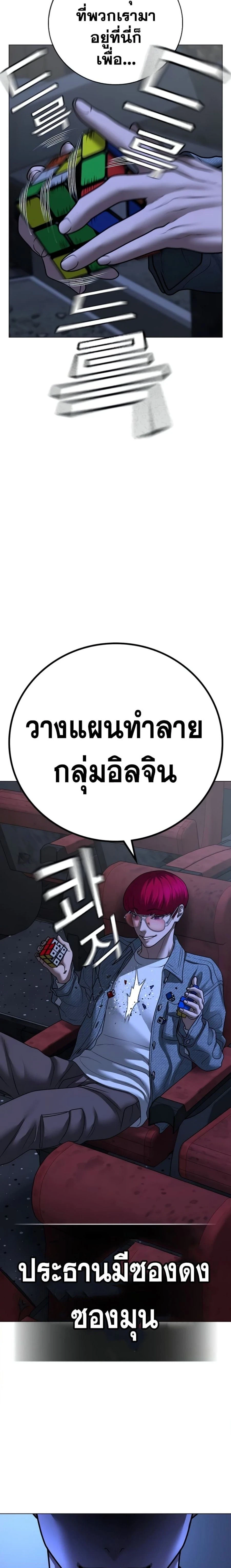 หน้าที่ 31